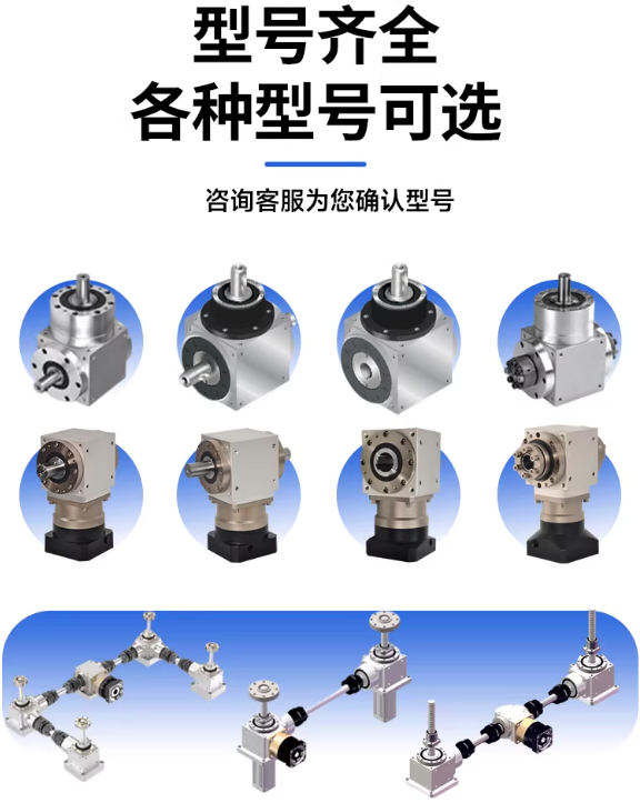 精密传动国产替代必备知识:谐波减速机与行星减速机的区别与选型指南-标兵传动网